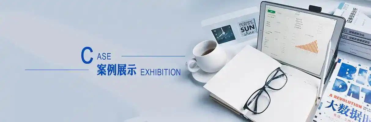 市辖区软件开发